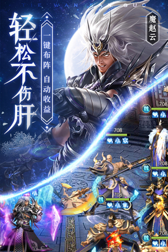 网游之魔临天下百度百科_网游之魔临天下txt_网游之魔临天下