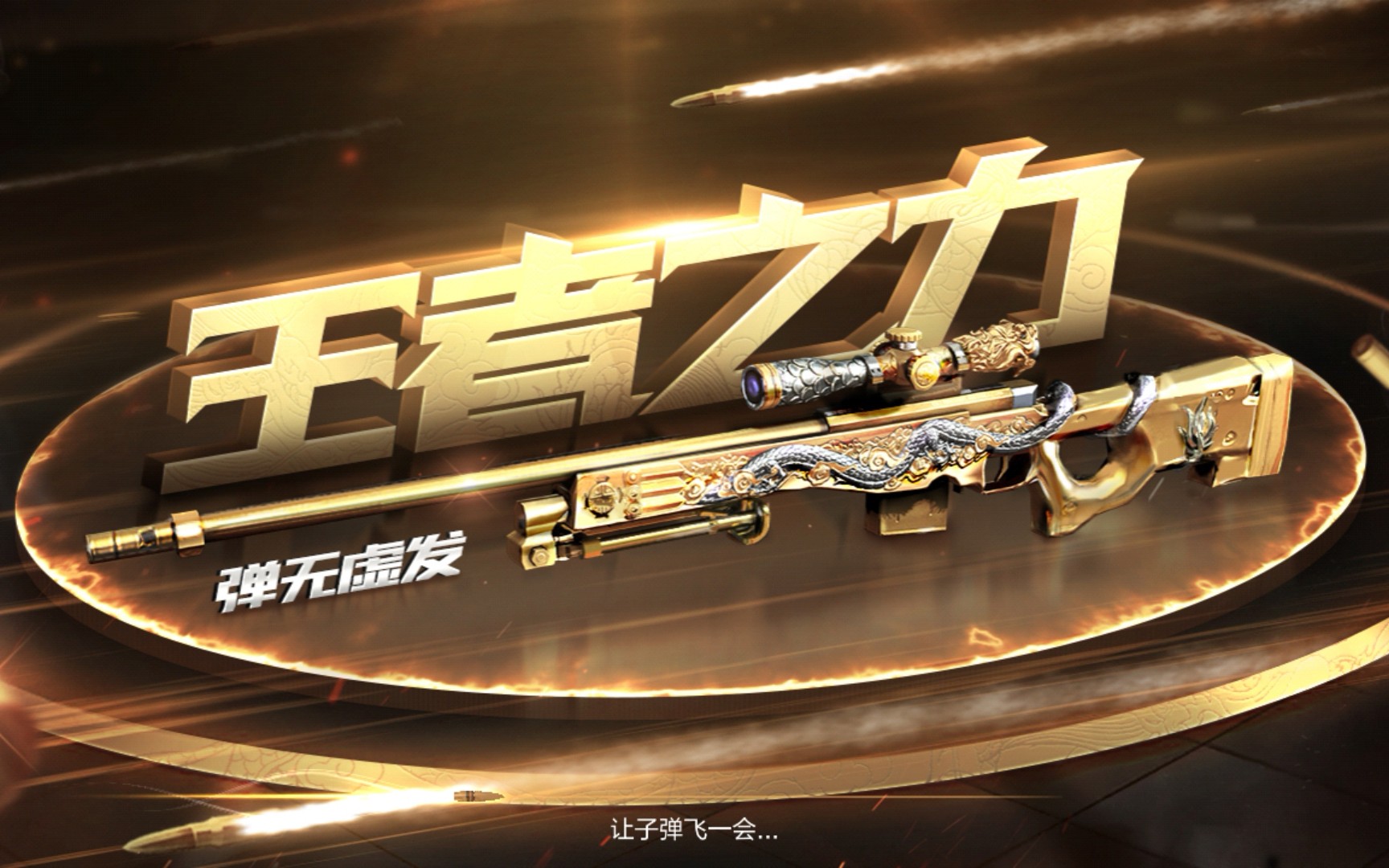 手游打金游戏_cf手游an94_手游策略网游