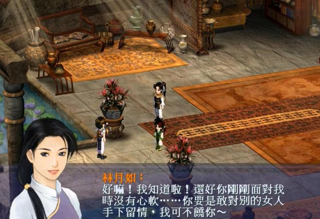 仙剑4简介_仙剑缘仙剑缘_仙剑4jian