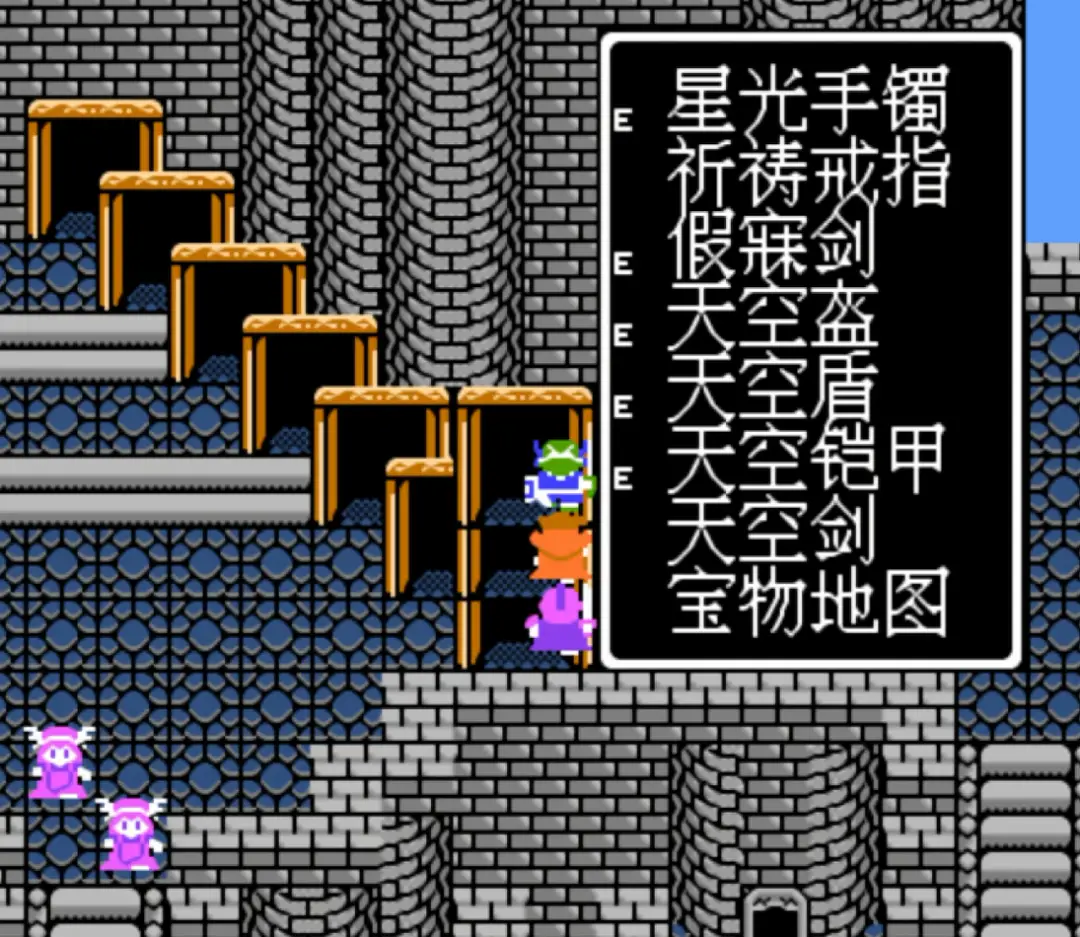 fc勇者斗恶龙5中文版nes模式_勇者恶龙图片_fc天使之翼中文nes