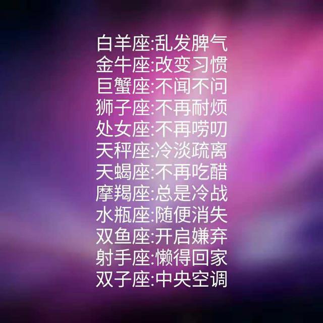 星座手机app_星座的手机_b开头的手机星座软件