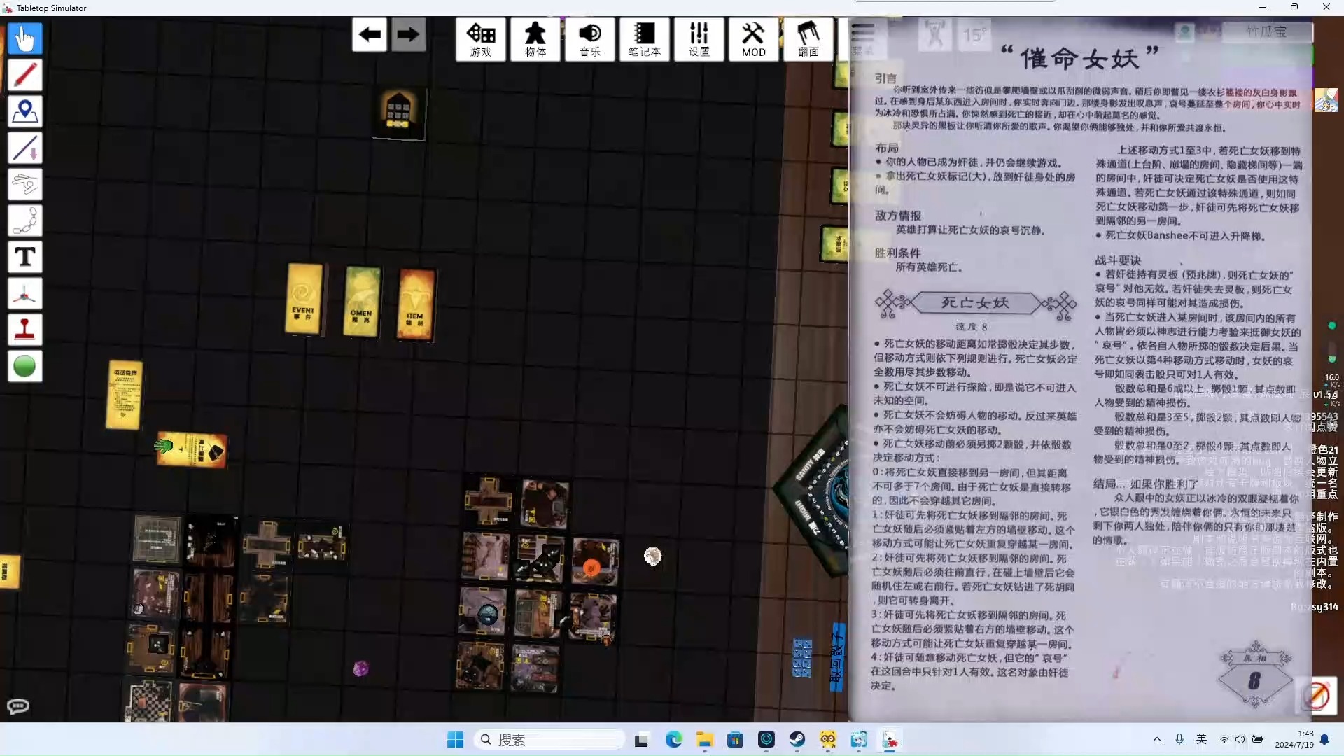 表情包桌游卡牌_桌游表情包_表情包桌游场景大全