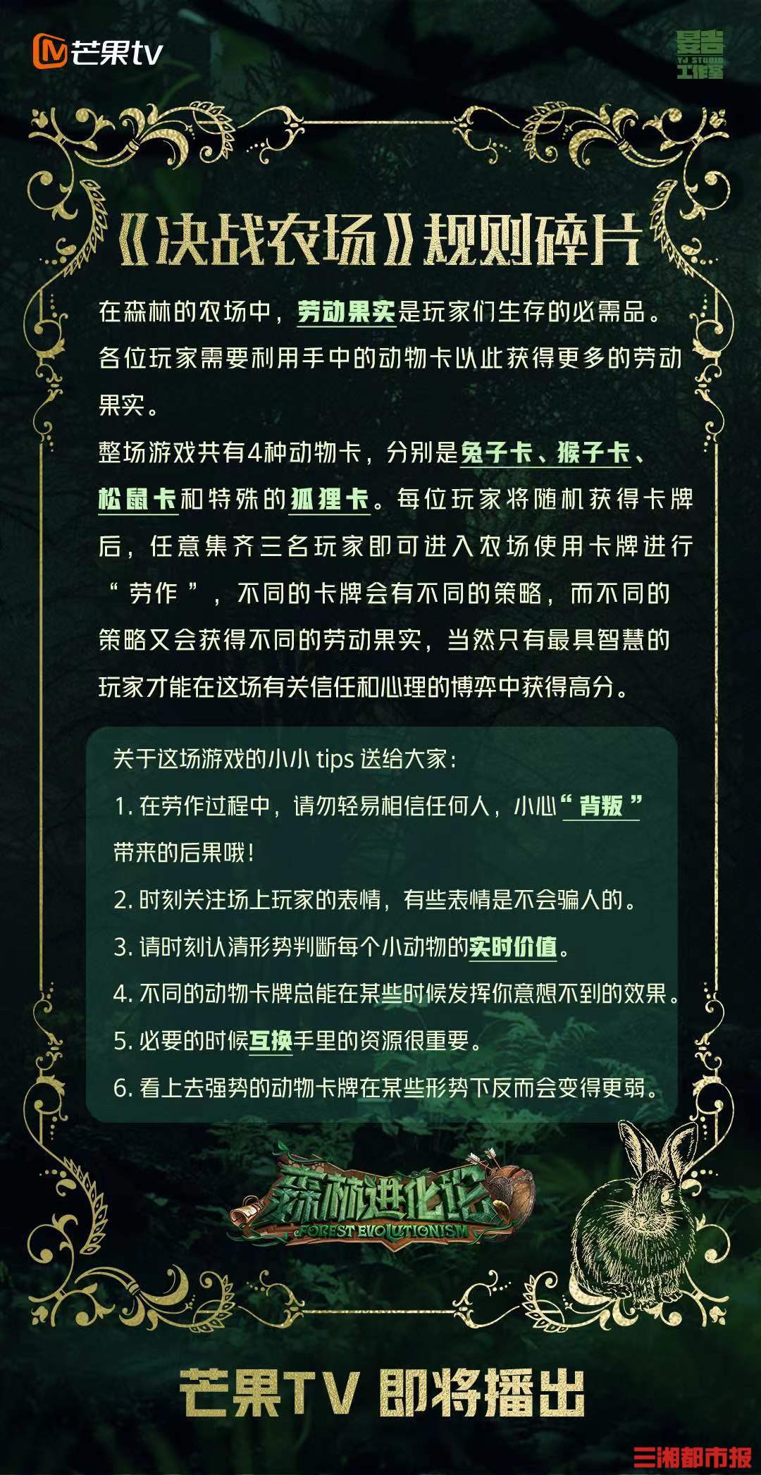 表情包桌游场景大全_表情包桌游卡牌_桌游表情包