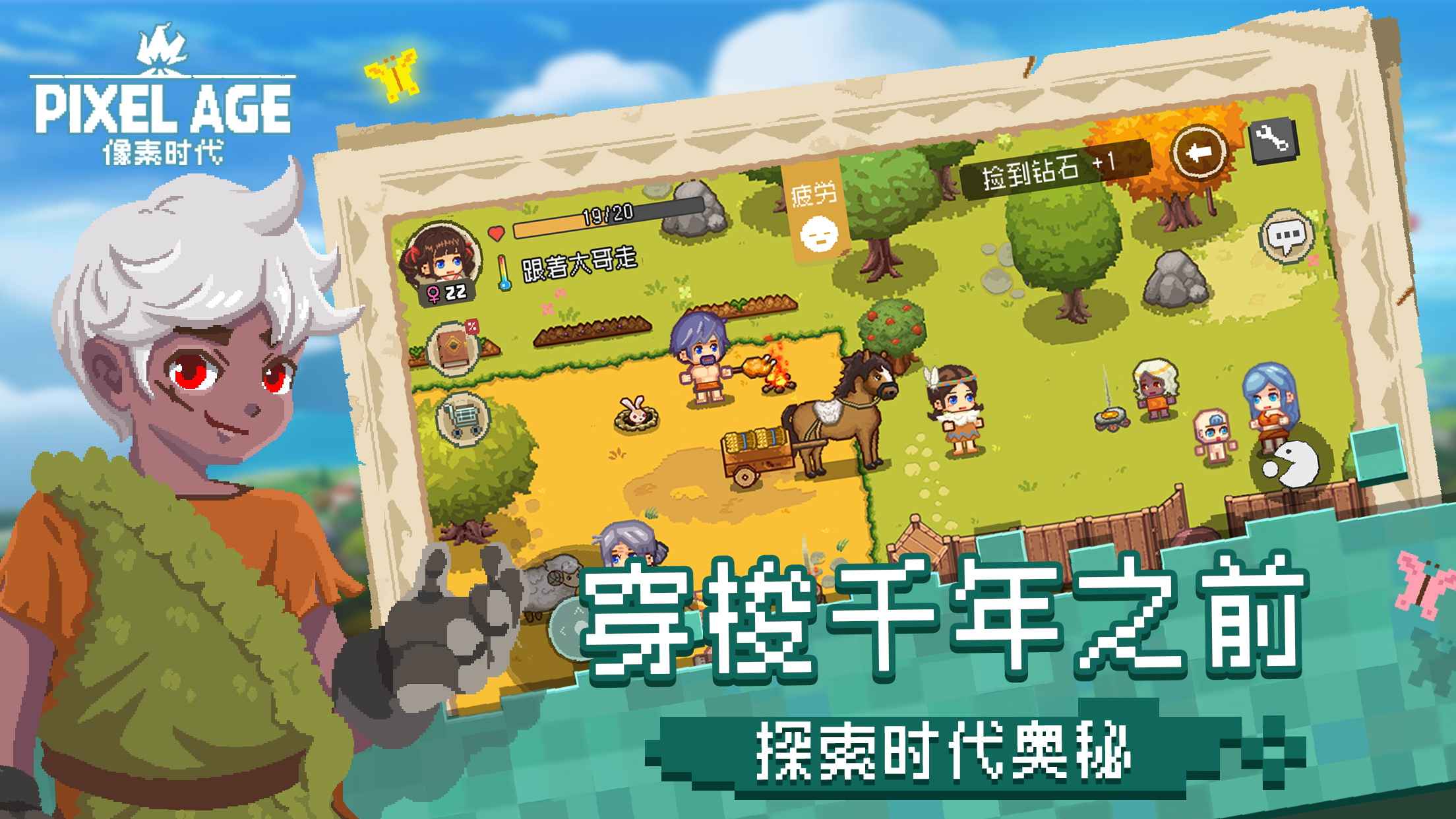 手游职业联赛_逆水寒手游职业_多职业手游