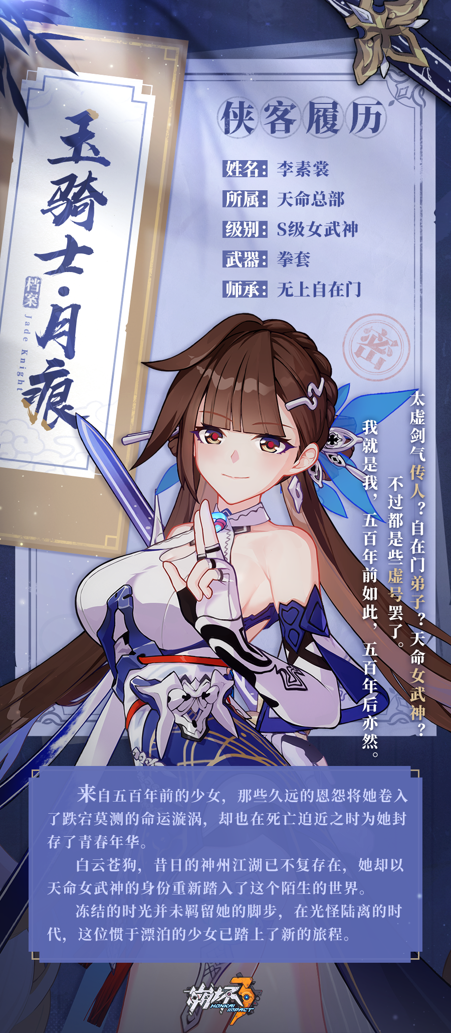 主角网游里职业是琴师_跟御用琴师一样长的网游言情小说_类似网游之御用琴师的小说