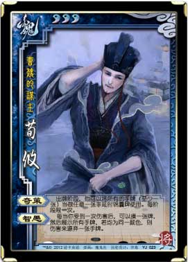 三国玩法及规则_三国杀 游戏规则_三国游戏规则及玩法
