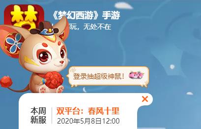 网易梦幻西游手游官网正版_网易手游梦幻西游官网_网易梦幻西游手游官网首页