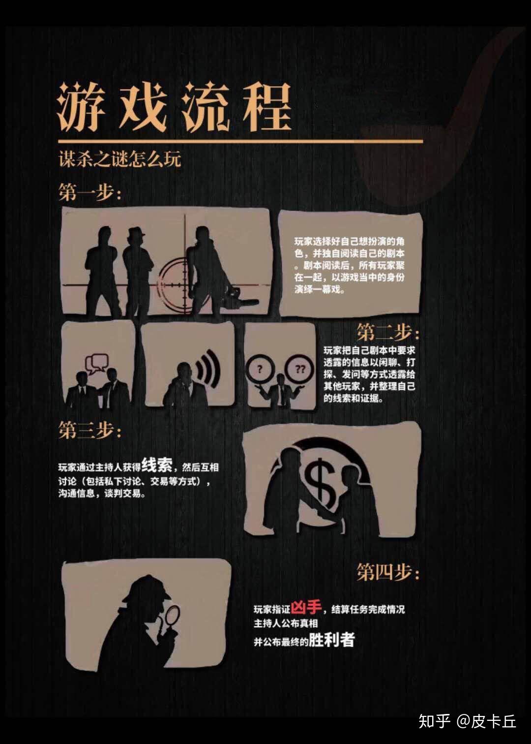 果宝特攻十大死法_果宝特攻杀游戏说明书_果宝特攻杀游戏