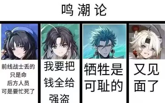 游戏开发巨头手游_开发游戏巨头_游戏开发巨头攻略搭配表