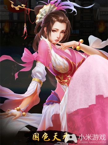 烽火三国3安卓破解版_三国破解下载安装_破解三国安卓烽火版的游戏