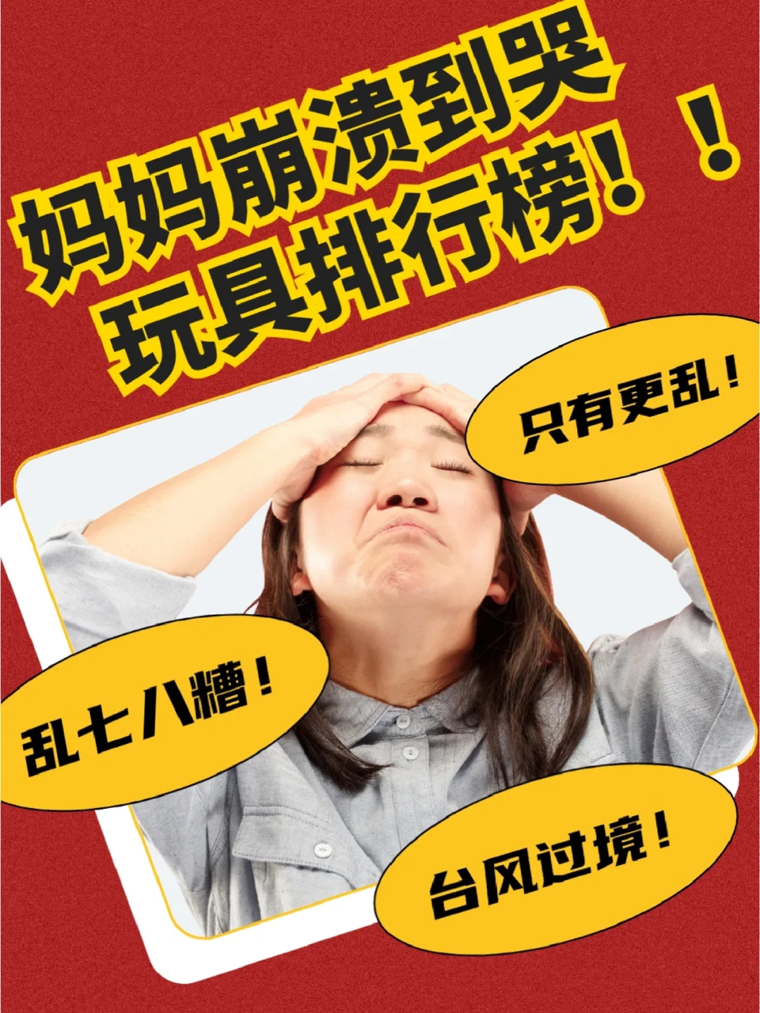 画个火柴人2攻略第5关碎片_画个火柴人2攻略碎片_火柴人碎星