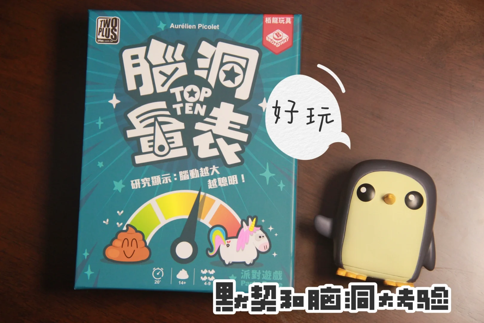 游卡桌游文化发展有限公司_游卡桌游企查查_游卡桌游上市公司