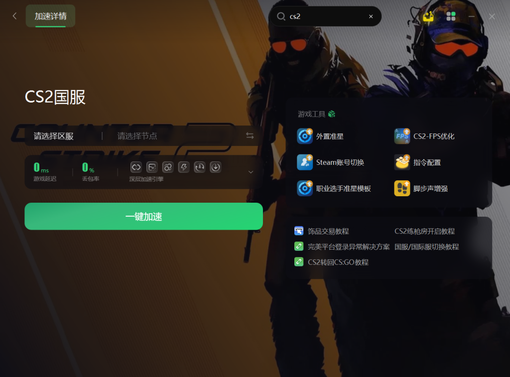 u盘加速器作用大不大_u盘加速器_u盘加速硬盘