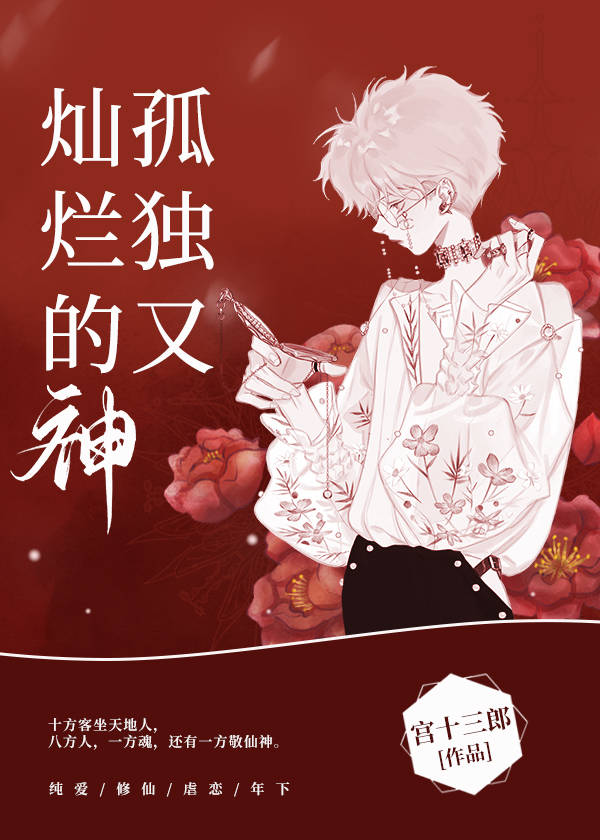 独闯天涯在线收听_独闯天涯广播剧剧本_独闯天涯广播剧