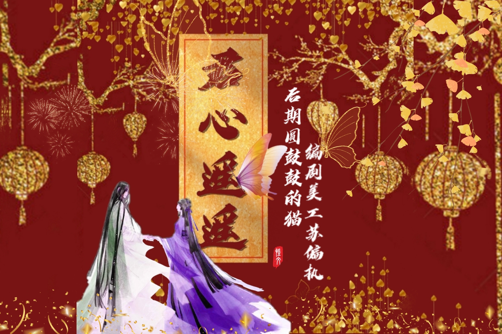 独闯天涯在线收听_独闯天涯广播剧_独闯天涯广播剧剧本