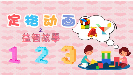 优酷视频ppt_优酷ppt模板_动画ppt作品欣赏 优酷