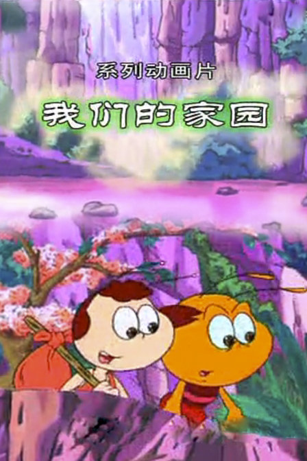 优酷视频ppt_优酷ppt模板_动画ppt作品欣赏 优酷