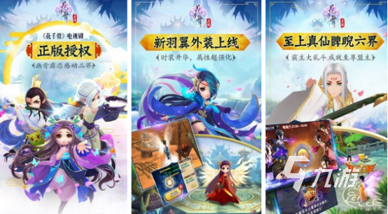好玩网游排行榜电脑_2024好玩的3d网游_好玩网游手游排行榜
