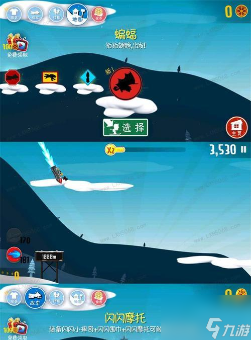 测试软件游戏有哪些_测试游戏的软件叫什么_测试游戏软件