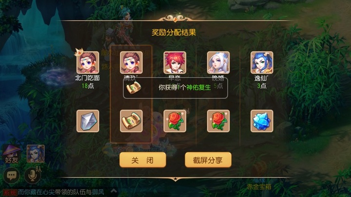 梦幻西游手游币怎么获得_梦幻西游手游 梦幻币_梦幻西游手游币价