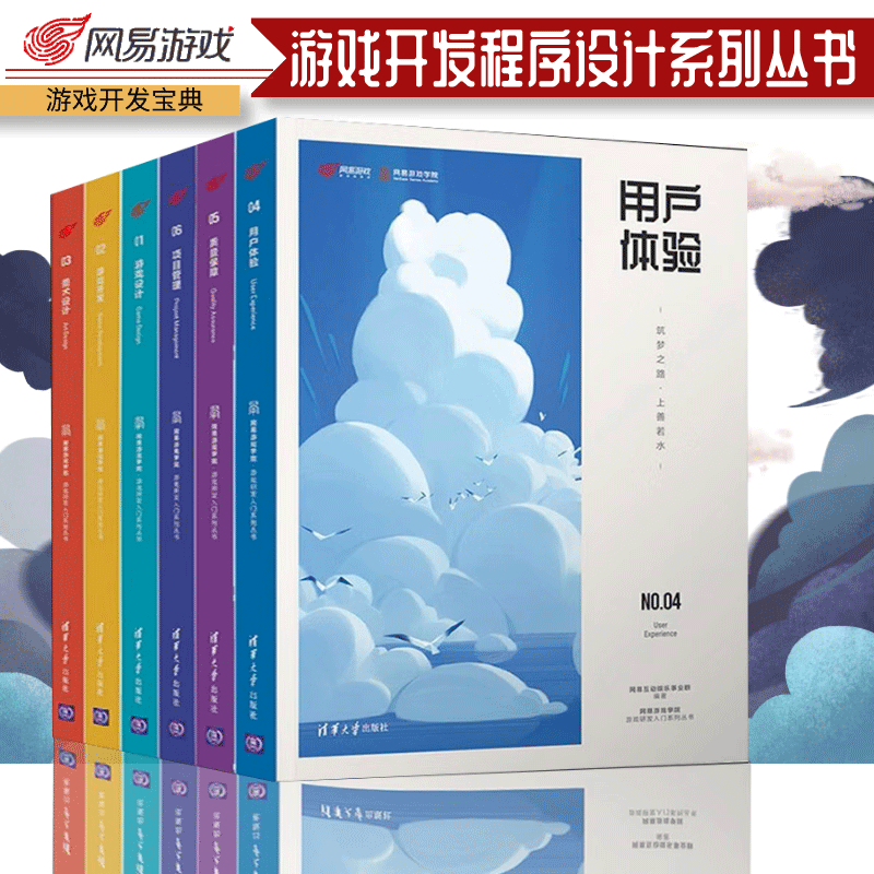 网易开发工资_网易 游戏开发工程师 薪酬_网易游戏开发工程师的年薪