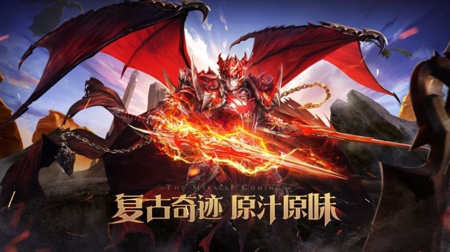 有坐骑的网游_坐骑网页游戏_有坐骑的网页游戏