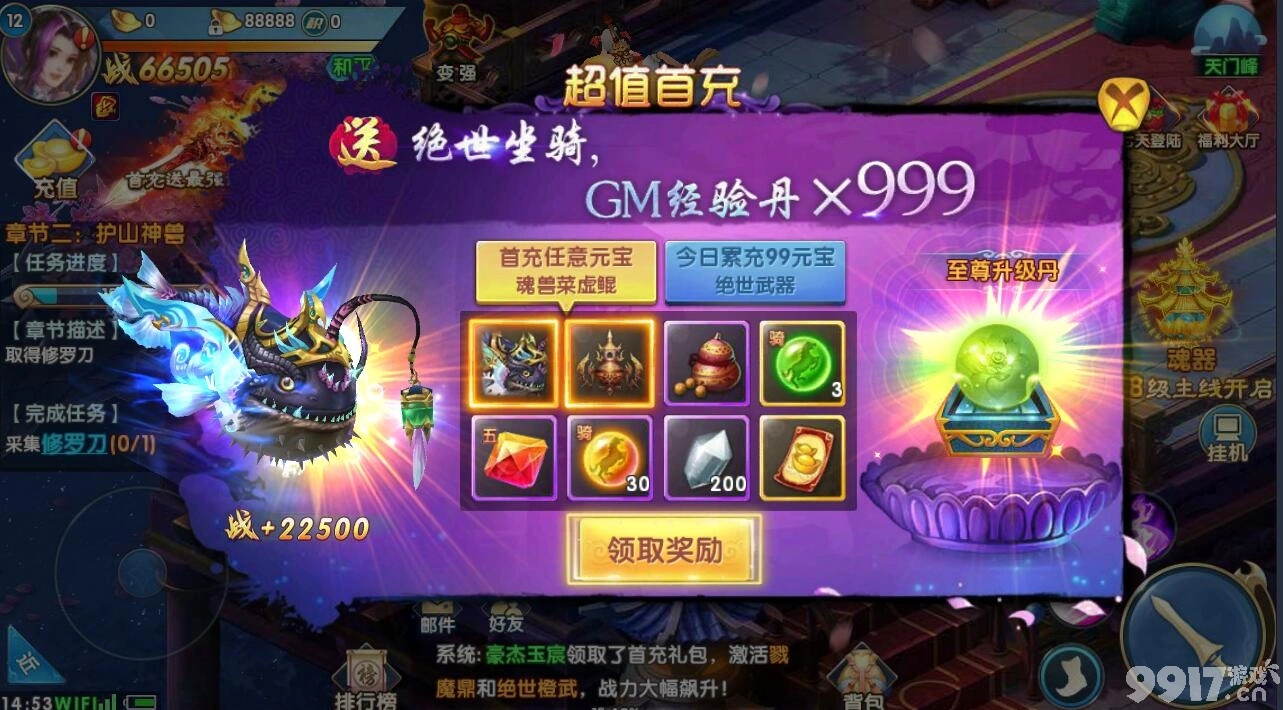 返利手游平台排行榜_返利手游平台返利_手游返利最多的平台