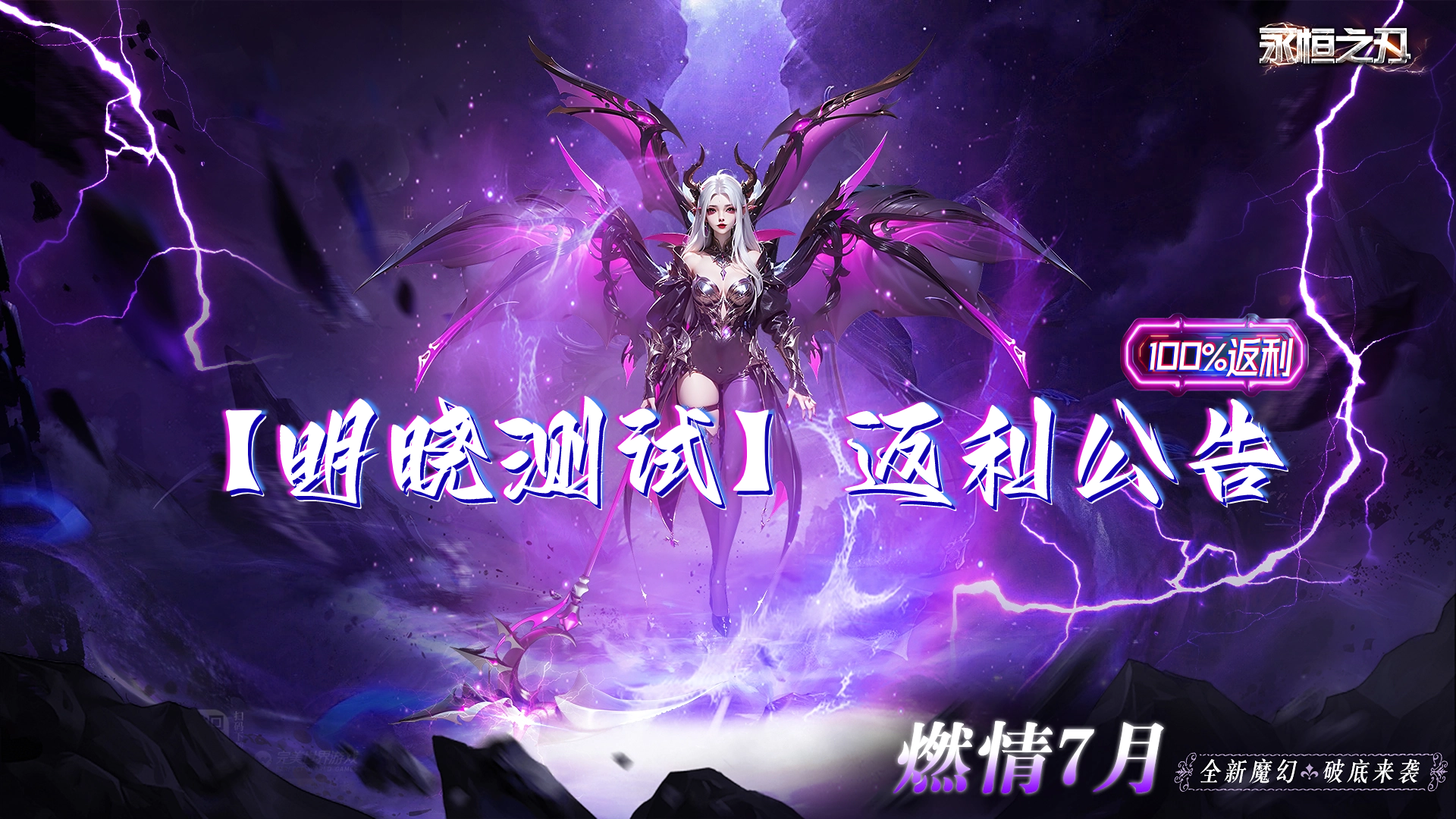 手游返利最多的平台_返利手游平台返利_返利手游平台排行榜