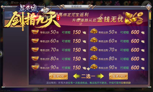 手游返利最多的平台_返利手游平台排行榜_返利手游平台返利