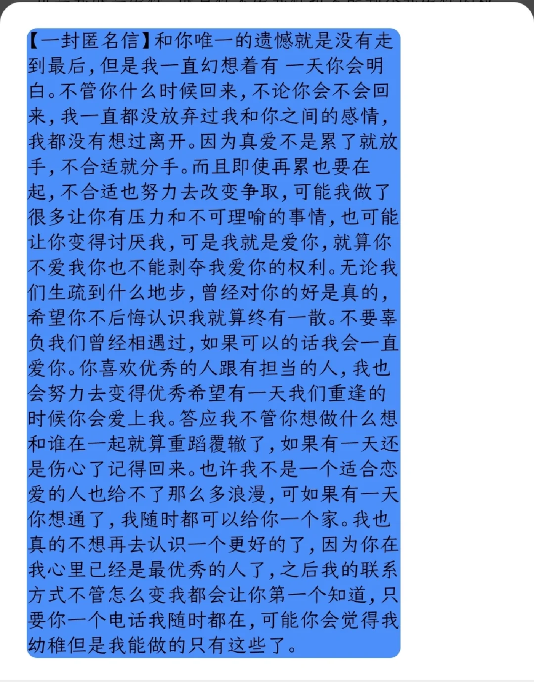 匿名信寄出安全吗_如何寄出匿名信最安全_匿名寄信会被发现吗