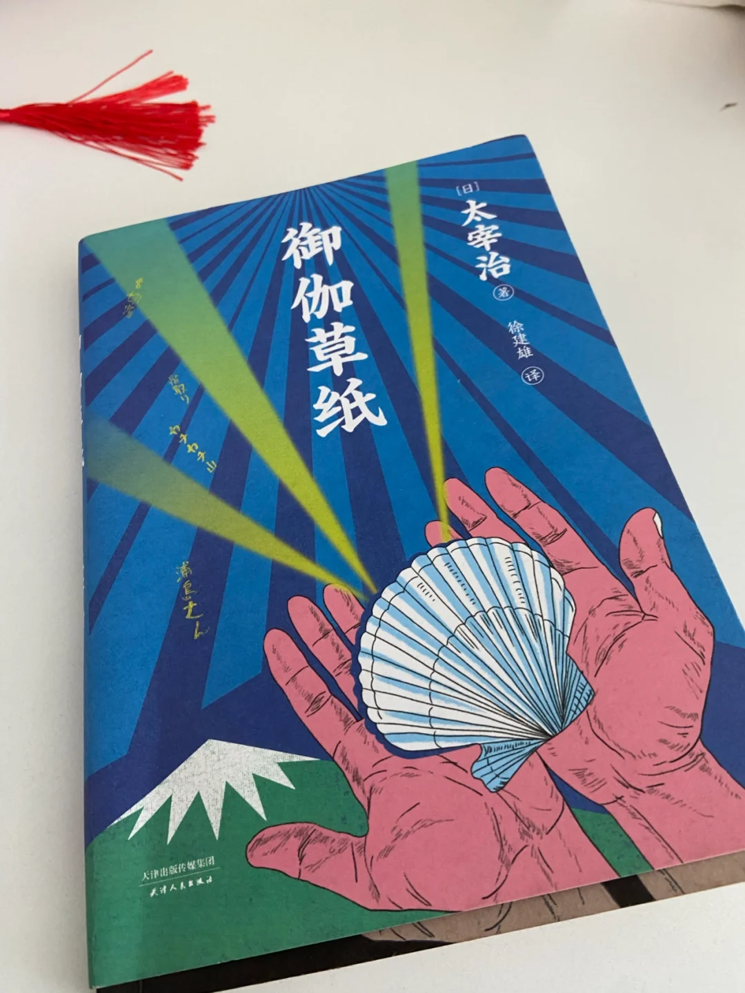 匿名寄信会被发现吗_如何寄出匿名信最安全_匿名信寄出安全吗