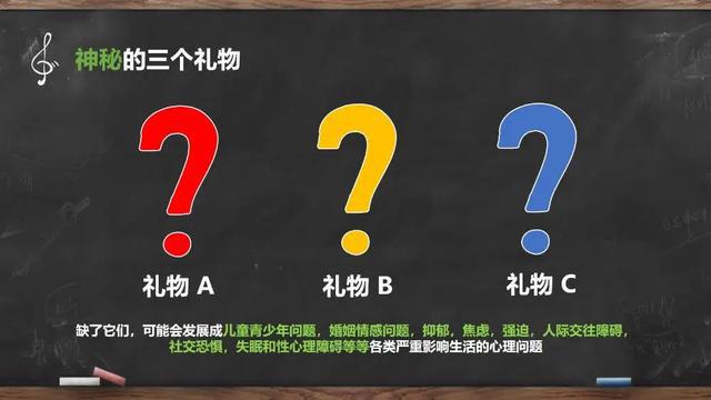 心理游戏规则_心理规则游戏有哪些_关于规则的心理学小游戏