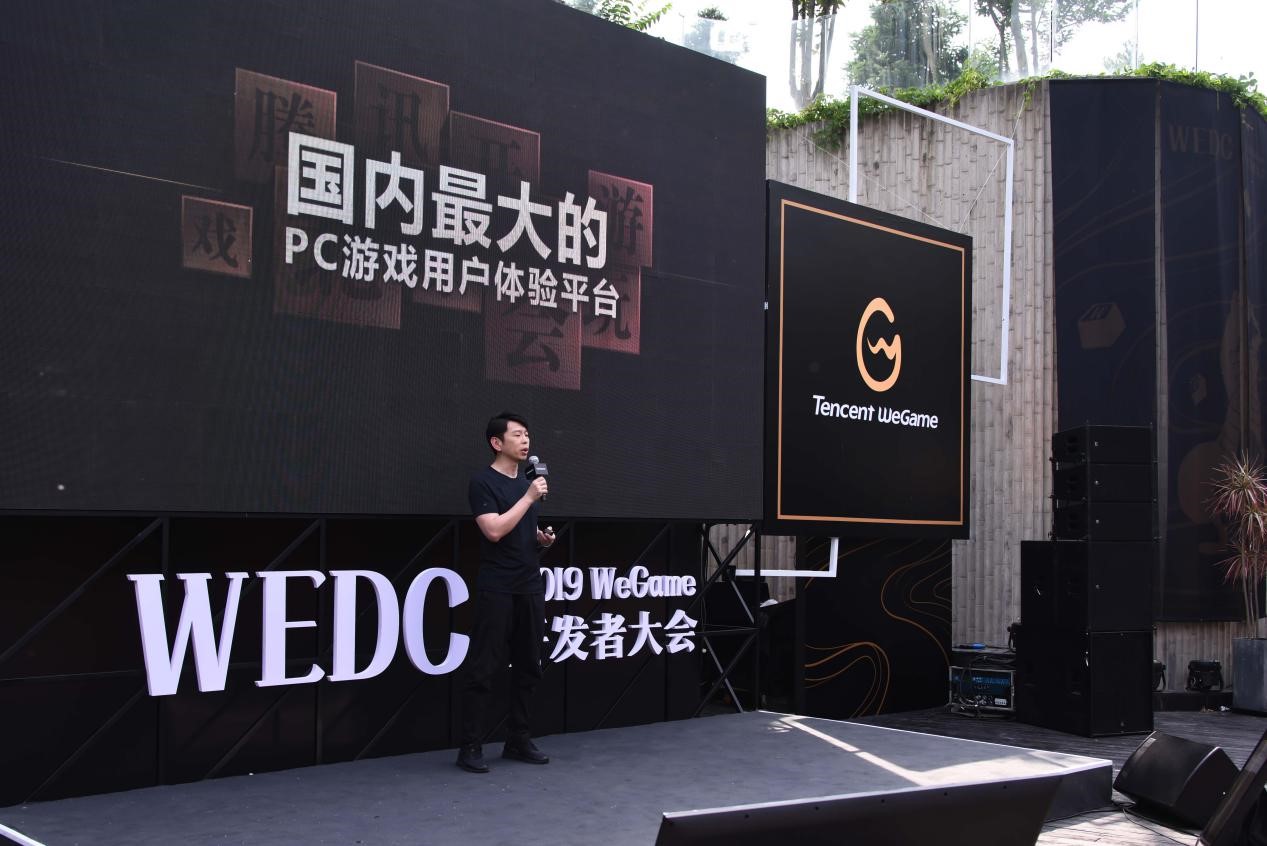 腾讯平台游戏有哪些_腾讯wegame游戏平台_腾讯平台游戏怎么退款