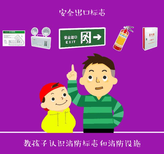 消防安全知识简答题_消防安全知识问答选择题_消防安全问答题