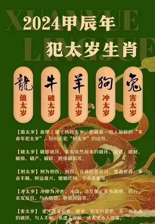 二零二一属牛今日财运_2024属牛今日财运_2020属牛今日运势财运如何