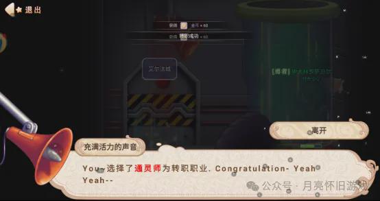 彩虹岛齐麦罗开门条_彩虹岛齐麦罗研究所_齐麦罗研究所