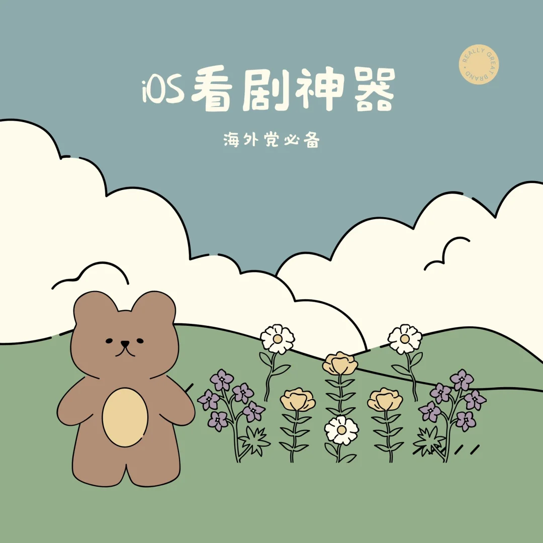 迅雷下载宝是什么鬼_迅雷下载宝app安卓9.0_软件迅雷宝
