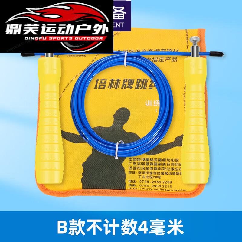 中考跳绳计数器怎么调时间_中考跳绳计数器原理_中考跳绳计数器不准