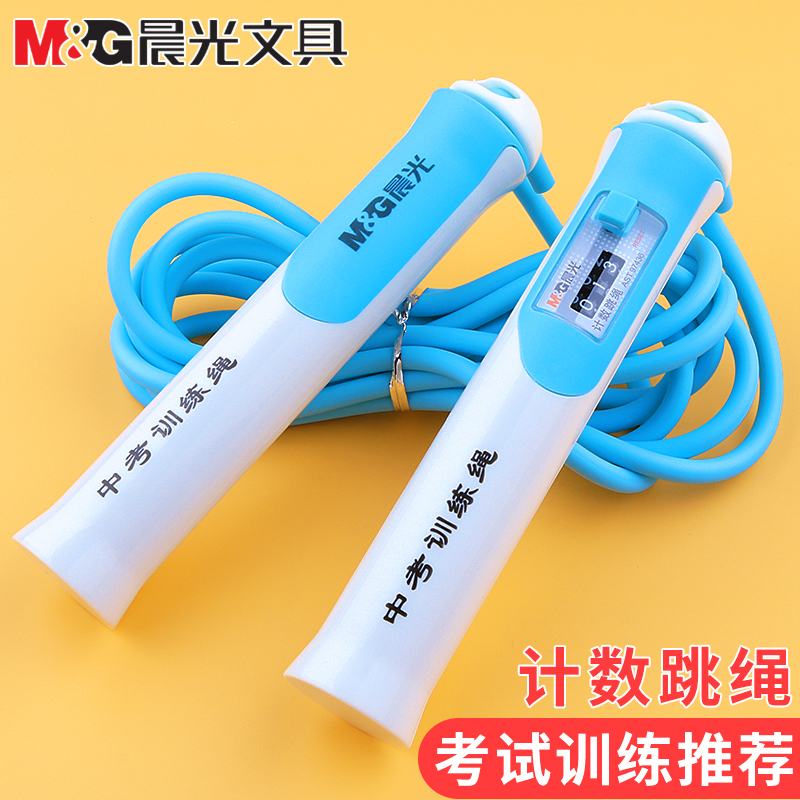 中考跳绳计数器原理_中考跳绳计数器不准_中考跳绳计数器怎么调时间