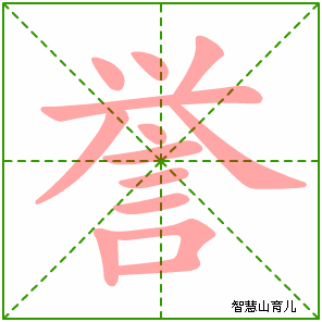 拼音成语带故事的有哪些_带拼音的成语故事_拼音成语带故事怎么写