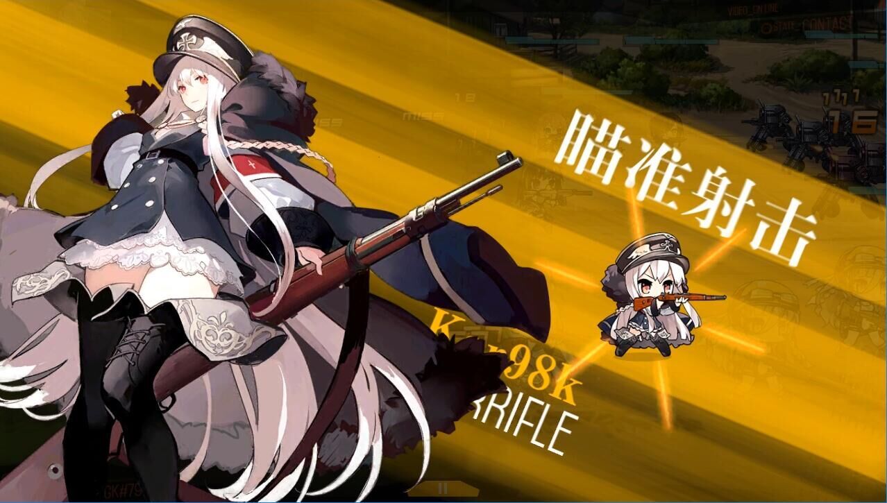 少女前线g36c不出货_战舰少女ru47出货率_少女前线g36c公式