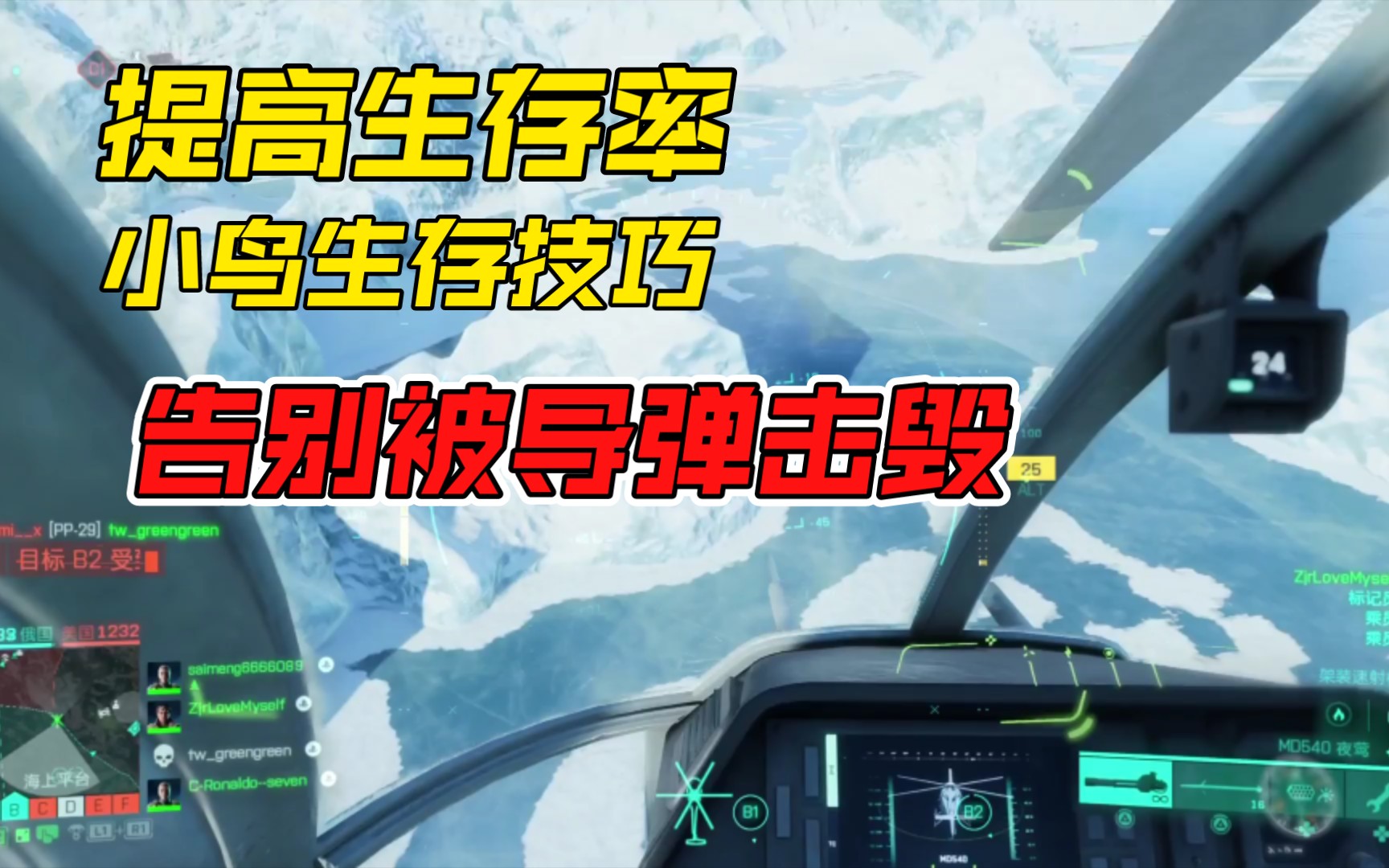 战地等待结束游戏怎么玩_战地4等待游戏结束_战地3正在等待游戏退出