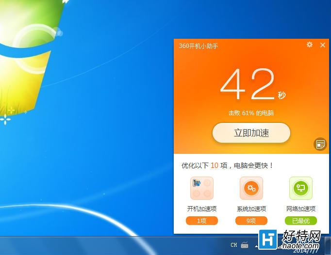360os云服务软件_云软件服务器如何入账_云软件服务订阅费无形资产