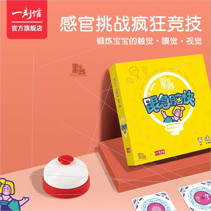 桌游馆里有什么_一刻馆桌游吧_一刻馆桌游