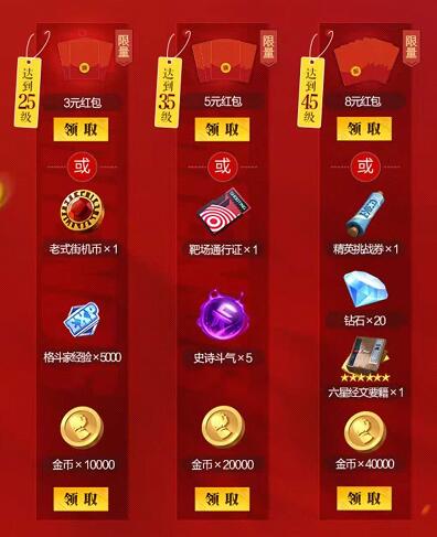微信游戏活动页面在哪_移动微信游戏特权_微信游戏专属活动在哪里找
