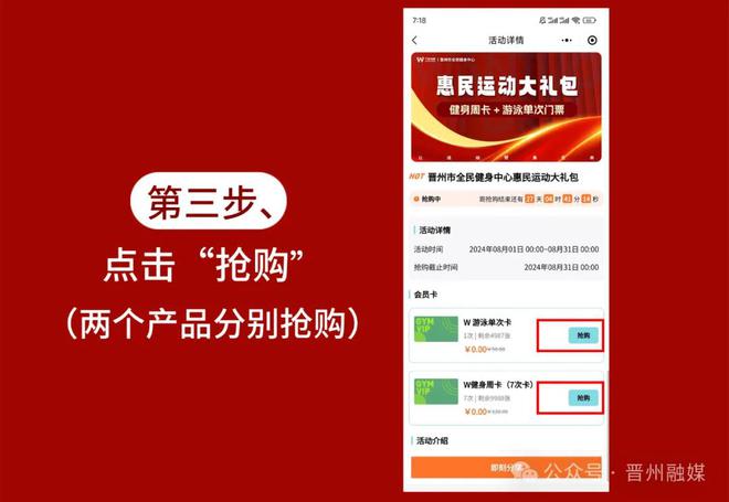 移动微信游戏特权_微信游戏专属活动在哪里找_微信游戏活动页面在哪