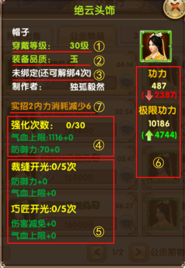 九阴真经醉意_九阴真经手游醉拳任务_九阴真经醉拳怎么获得