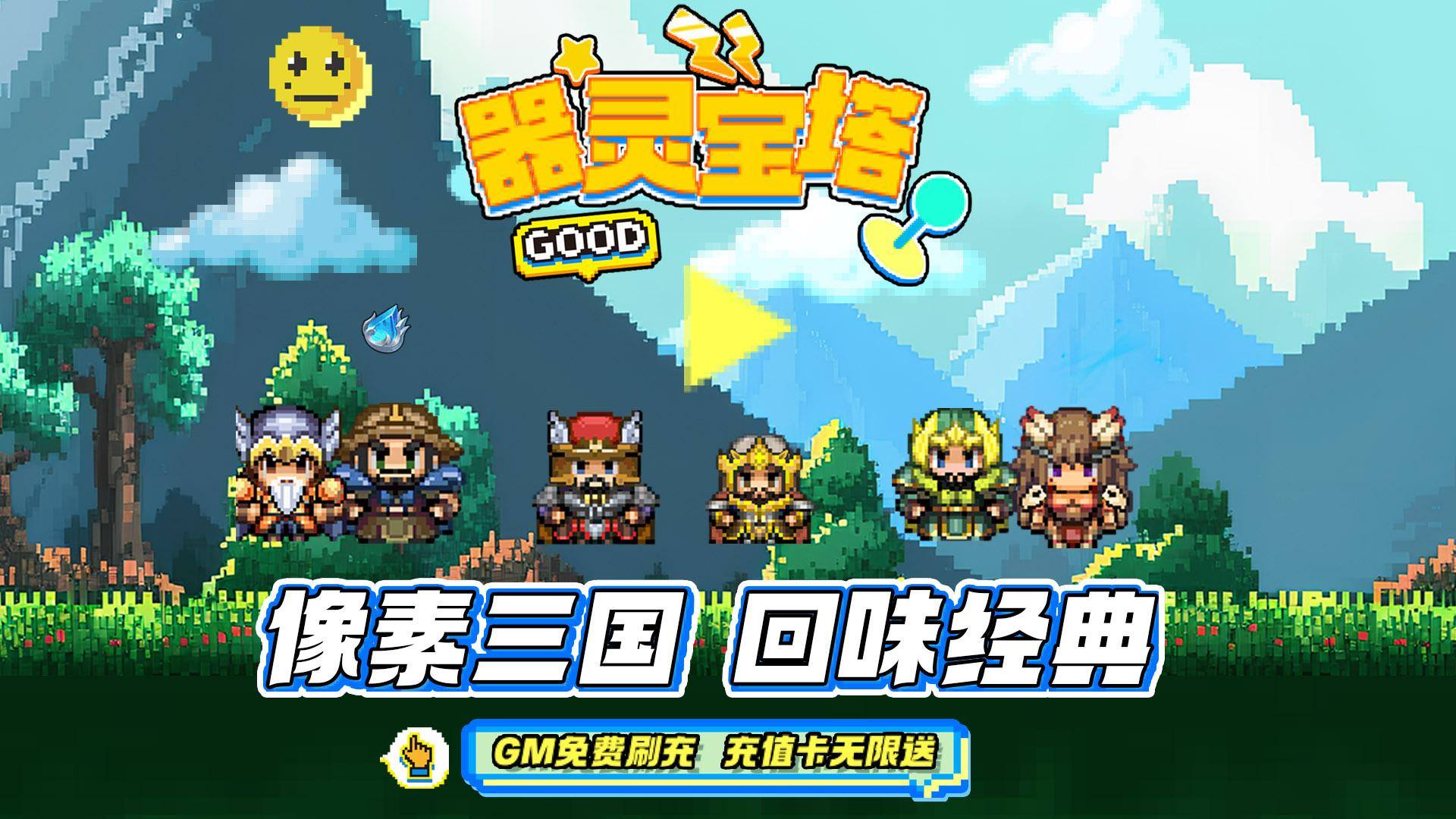 三国类的网游小说_网游三国系列小说_网游类三国小说大全