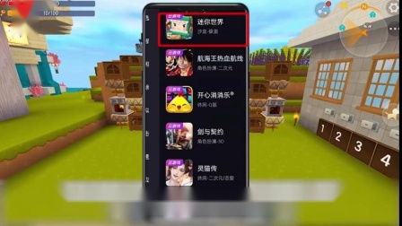 掌机_掌机之王_掌机迷掌机王