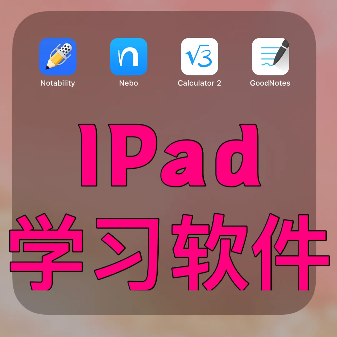 ipad2越狱软件_越狱软件ipa_越狱软件下载